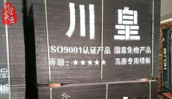 保障產品質量過硬